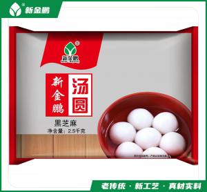 黑芝麻湯圓